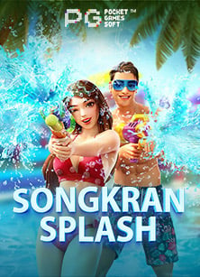 สนุกสุดขีดกับทาง เข้า pg slot auto 168 แห่งความมันส์